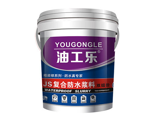 JS復合防水漿料-雙組份