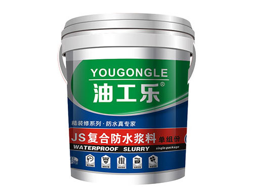 JS復合防水漿料