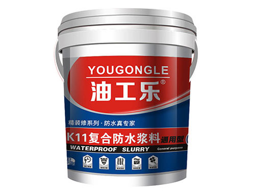 K11復(fù)合防水漿料