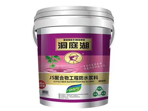 長沙防水涂料,湖南防水材料,高檔瓷磚膠,長沙油工樂裝飾材料有限公司